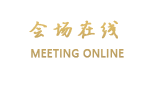 长春聚缘假日商务宾馆